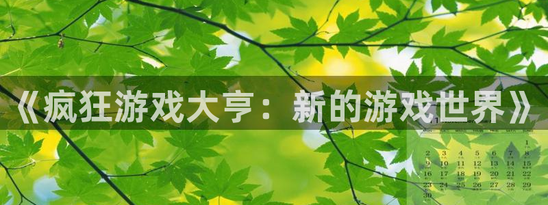 火狐电竞app官网子猫图片