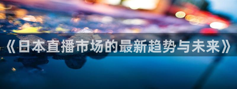 51视频在线直播nba